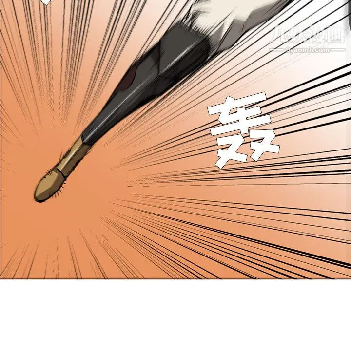 漫画《PainKiller-正义的背后》第54话第101张图