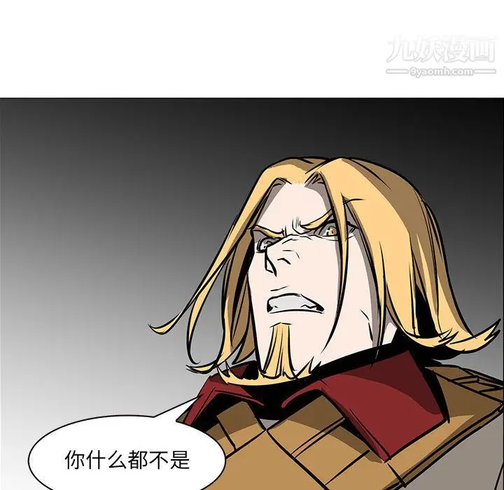 漫画《PainKiller-正义的背后》第54话第106张图