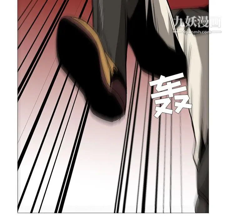 漫画《PainKiller-正义的背后》第54话第110张图