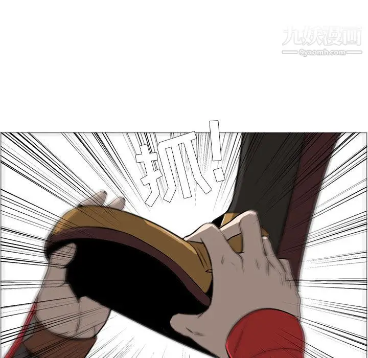 漫画《PainKiller-正义的背后》第54话第111张图