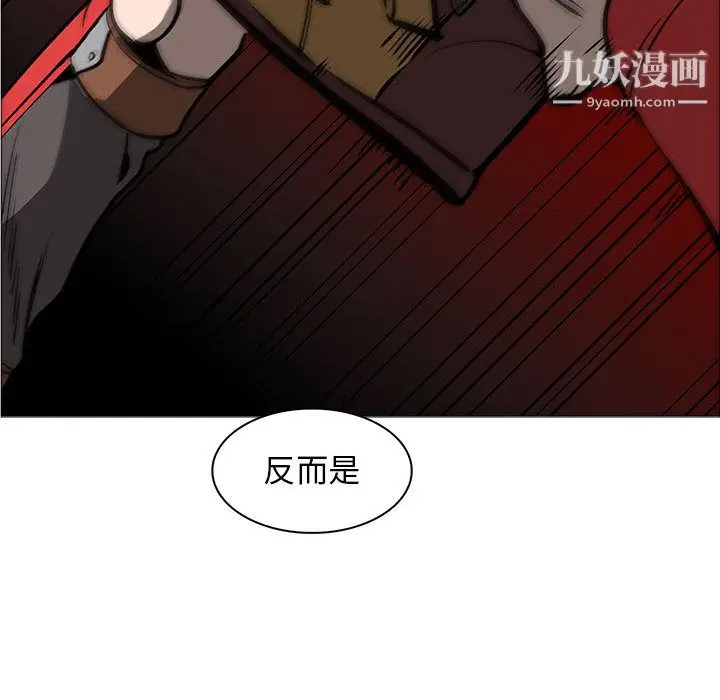 漫画《PainKiller-正义的背后》第54话第115张图