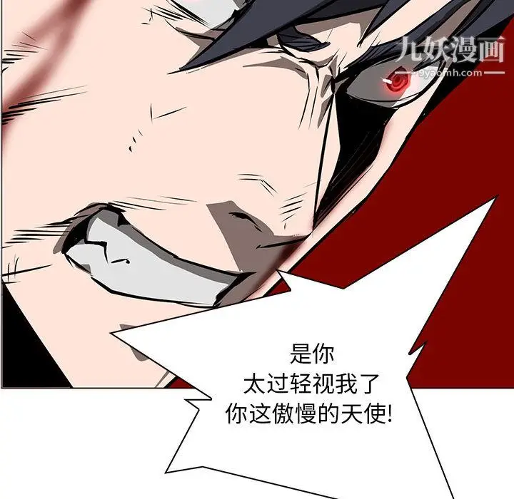 漫画《PainKiller-正义的背后》第54话第120张图