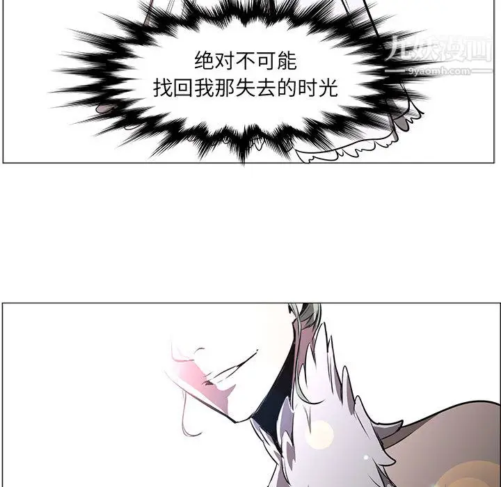 漫画《PainKiller-正义的背后》第54话第25张图