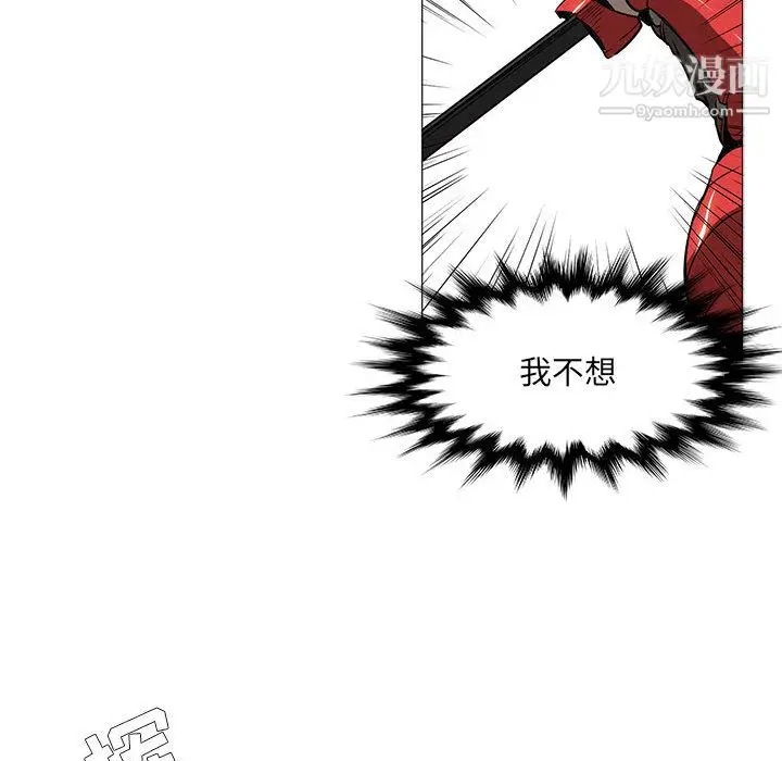 漫画《PainKiller-正义的背后》第54话第28张图