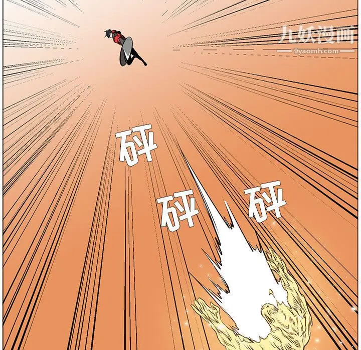 漫画《PainKiller-正义的背后》第54话第56张图