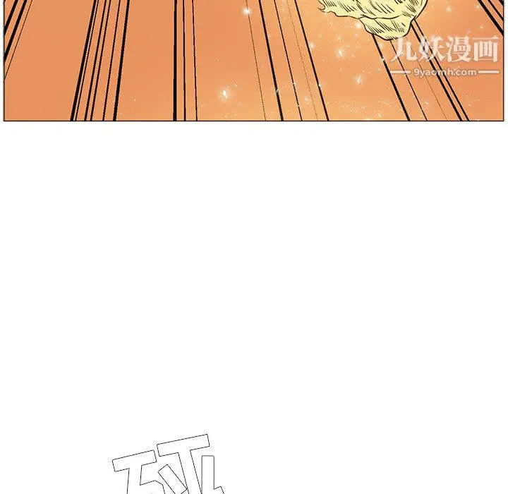 漫画《PainKiller-正义的背后》第54话第57张图