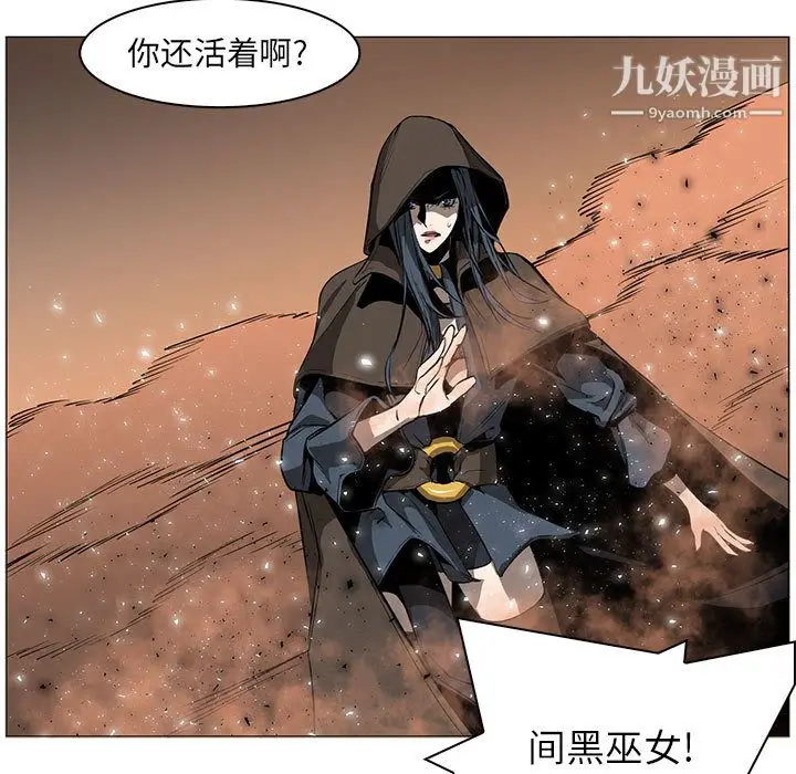 漫画《PainKiller-正义的背后》第54话第61张图