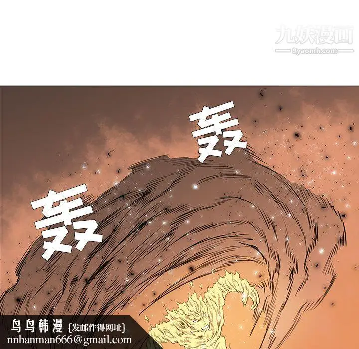 漫画《PainKiller-正义的背后》第54话第63张图