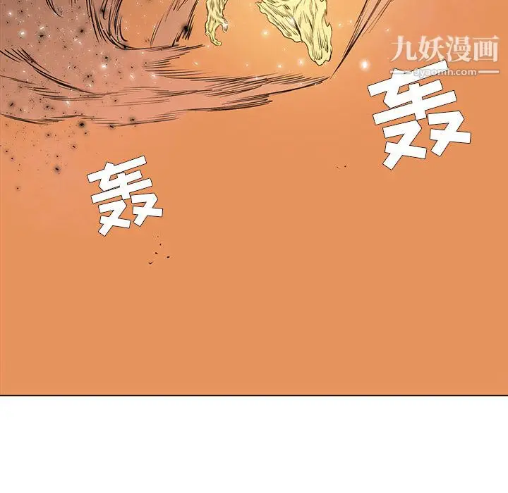 漫画《PainKiller-正义的背后》第54话第64张图