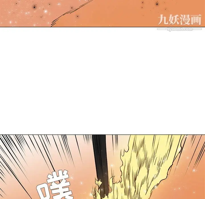 漫画《PainKiller-正义的背后》第54话第70张图