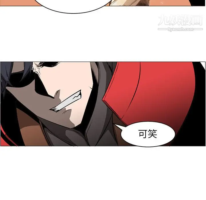 漫画《PainKiller-正义的背后》第54话第81张图