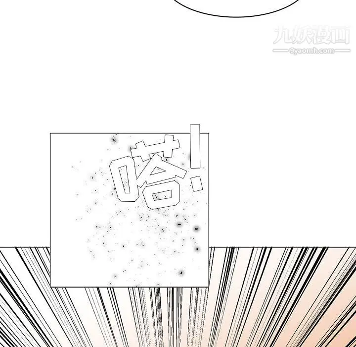 漫画《PainKiller-正义的背后》第54话第83张图
