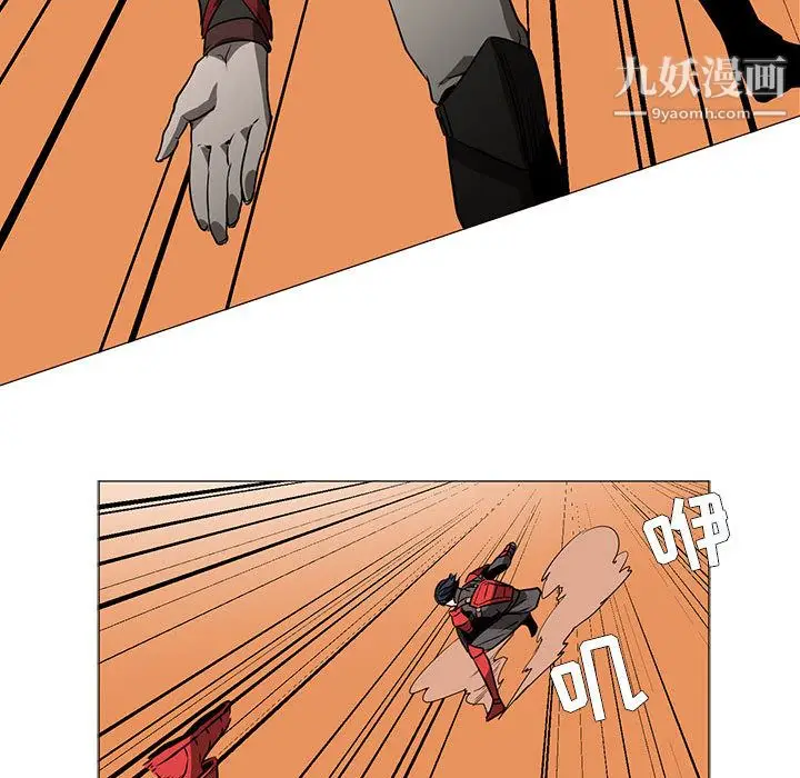 漫画《PainKiller-正义的背后》第54话第93张图