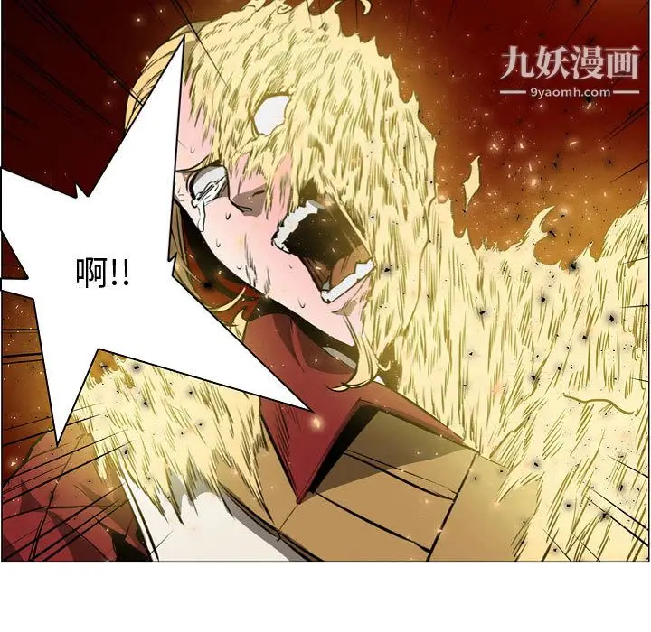 漫画《PainKiller-正义的背后》第57话第115张图