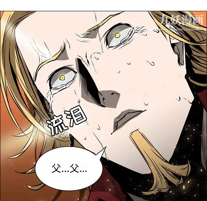漫画《PainKiller-正义的背后》第57话第119张图