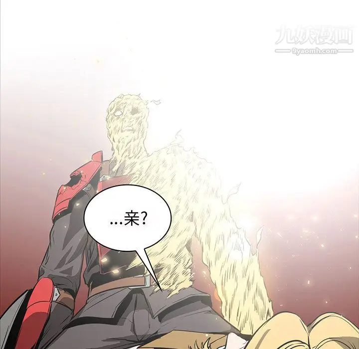 漫画《PainKiller-正义的背后》第57话第121张图