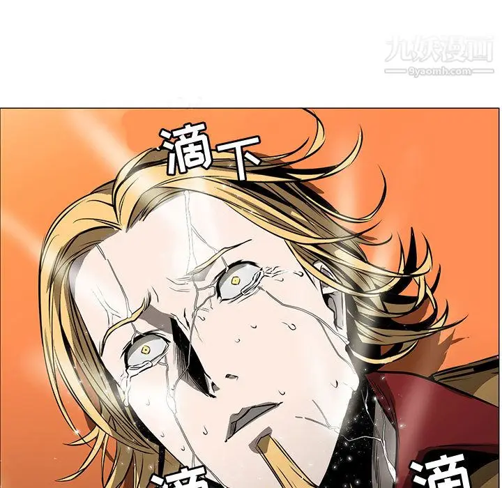 漫画《PainKiller-正义的背后》第57话第123张图