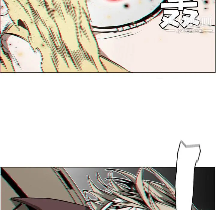 漫画《PainKiller-正义的背后》第57话第13张图