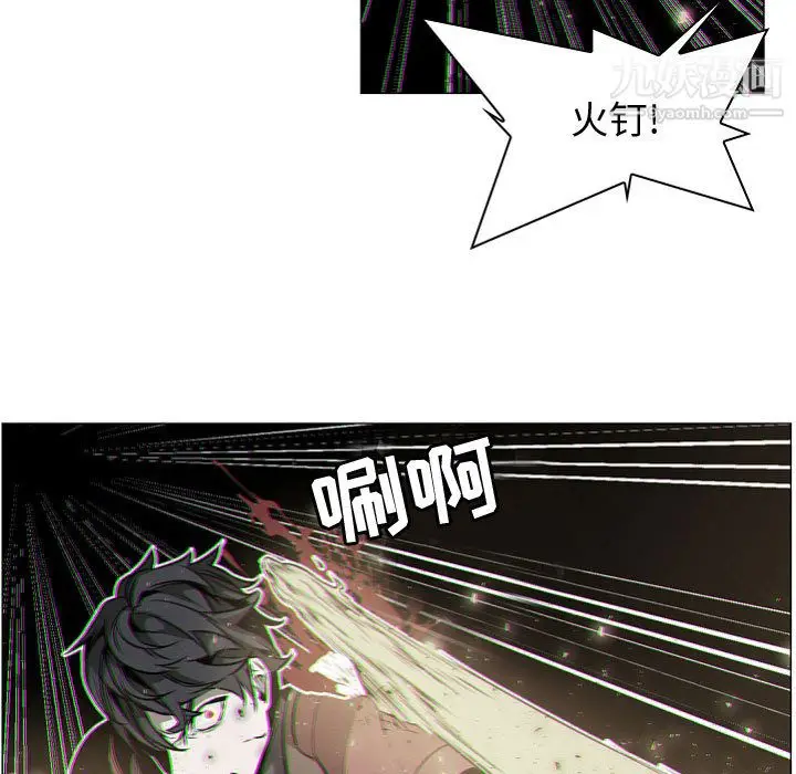 漫画《PainKiller-正义的背后》第57话第23张图