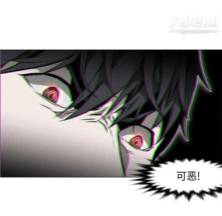 漫画《PainKiller-正义的背后》第57话第35张图