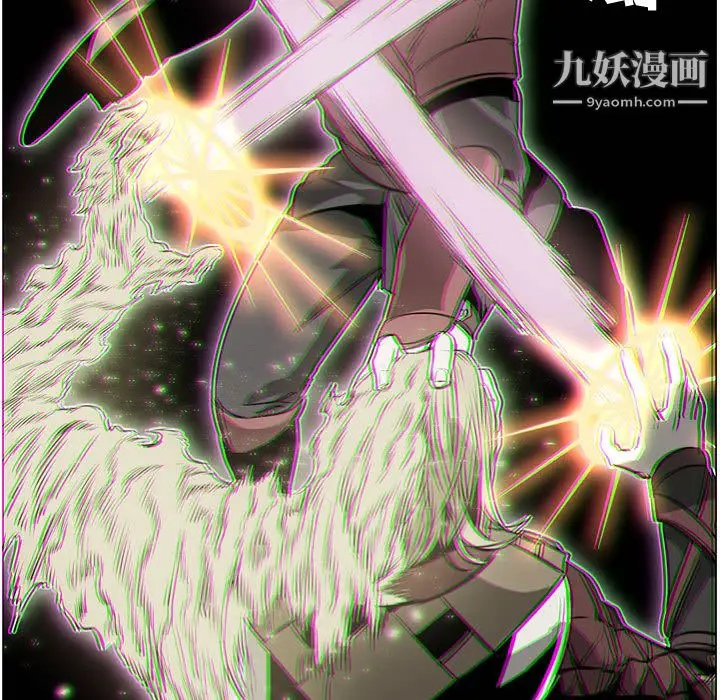 漫画《PainKiller-正义的背后》第57话第39张图