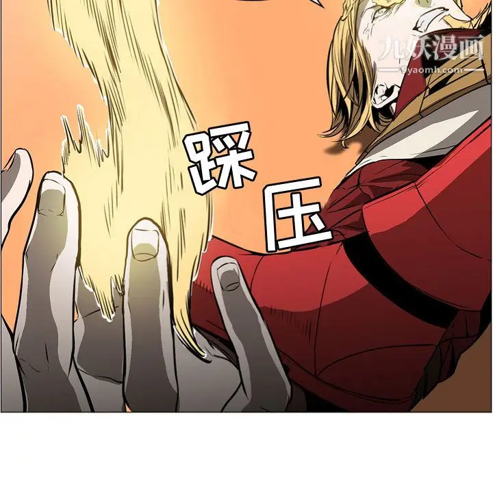漫画《PainKiller-正义的背后》第57话第49张图