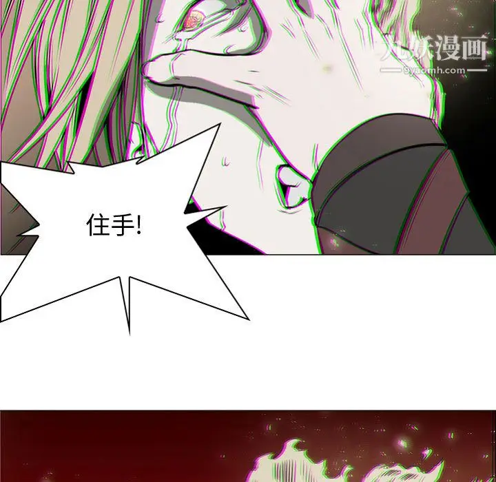 漫画《PainKiller-正义的背后》第57话第65张图