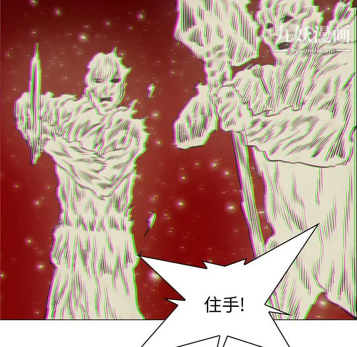 漫画《PainKiller-正义的背后》第57话第66张图