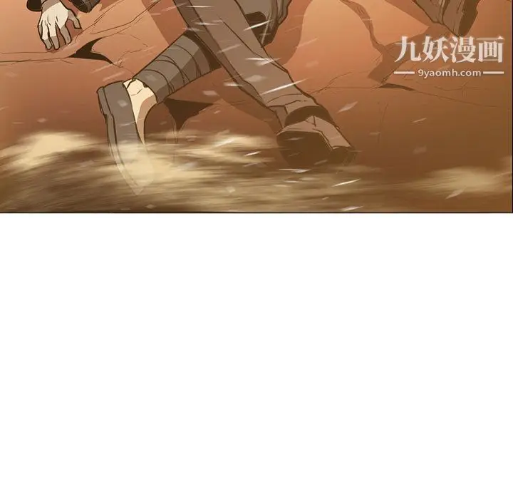 漫画《PainKiller-正义的背后》第57话第81张图