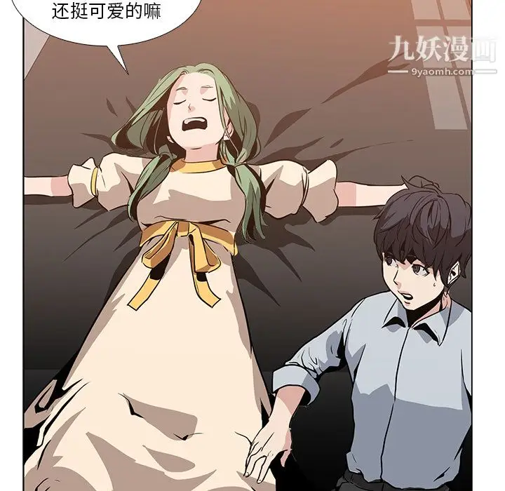 漫画《PainKiller-正义的背后》第17话第23张图