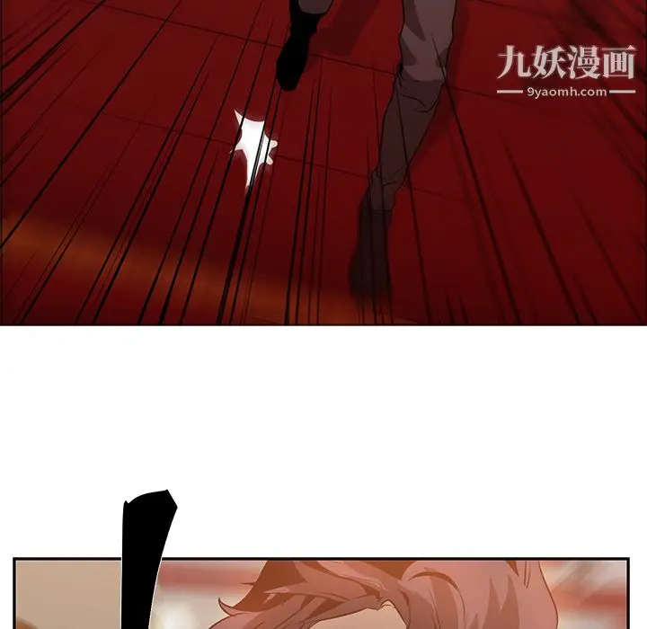 漫画《PainKiller-正义的背后》第17话第42张图