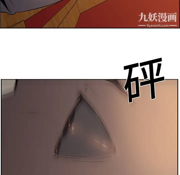 漫画《PainKiller-正义的背后》第17话第48张图