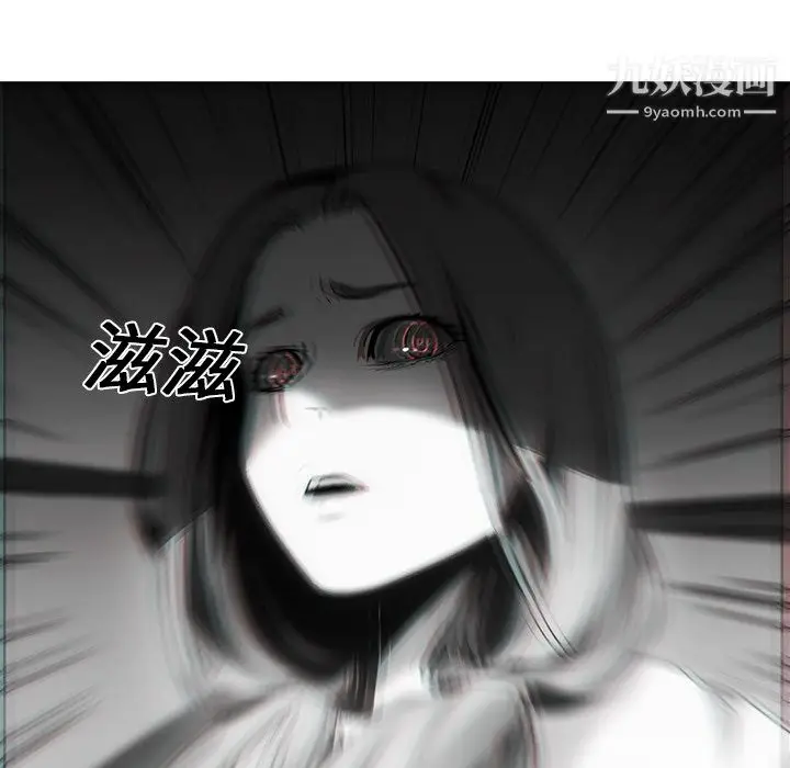 漫画《PainKiller-正义的背后》第17话第54张图