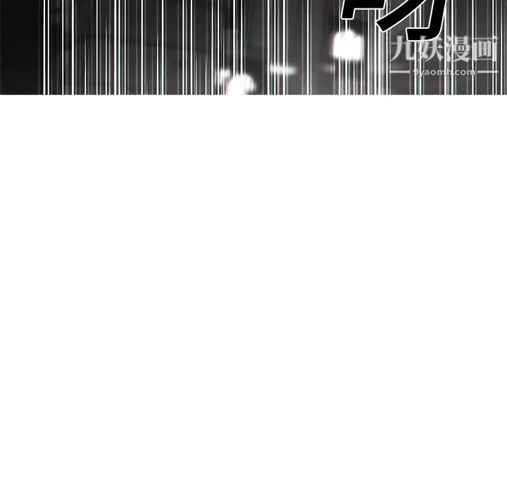 漫画《PainKiller-正义的背后》第17话第57张图