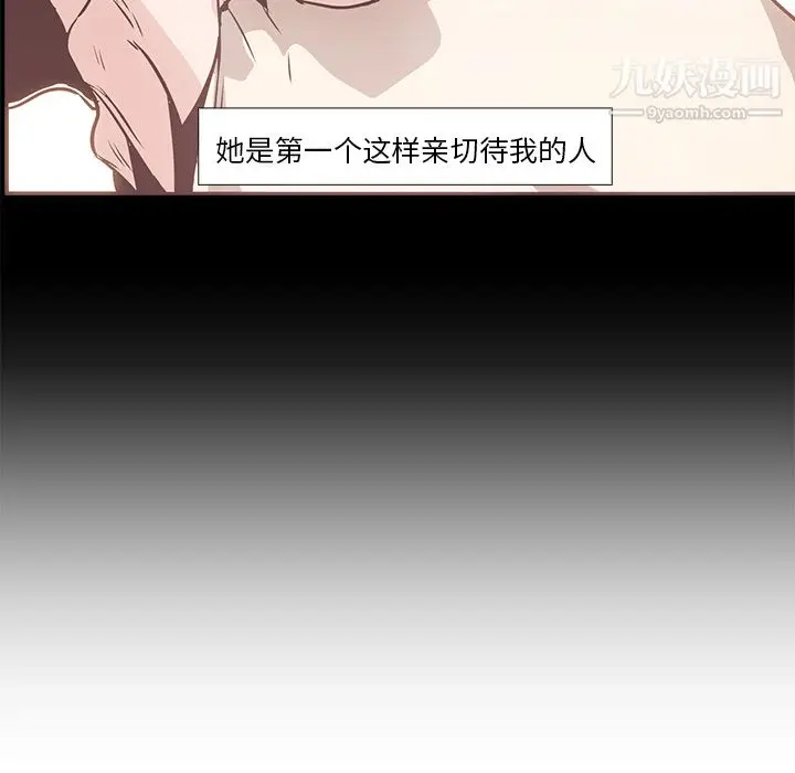 漫画《PainKiller-正义的背后》第17话第62张图