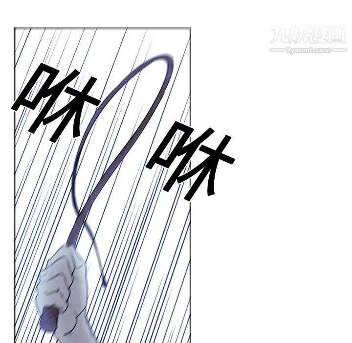 漫画《PainKiller-正义的背后》第17话第66张图