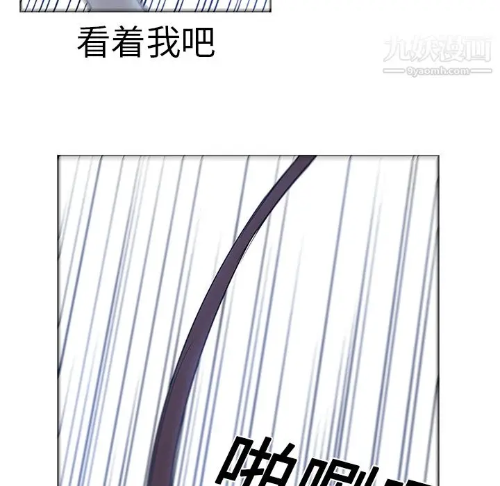 漫画《PainKiller-正义的背后》第17话第67张图