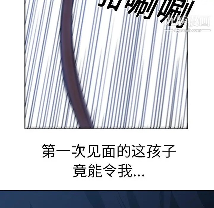 漫画《PainKiller-正义的背后》第17话第68张图