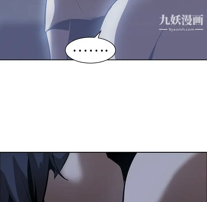 漫画《PainKiller-正义的背后》第17话第91张图