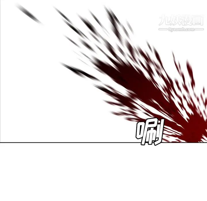 漫画《PainKiller-正义的背后》第28话第10张图