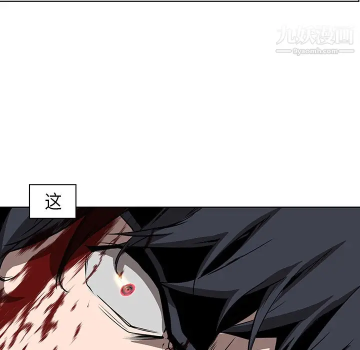 漫画《PainKiller-正义的背后》第28话第108张图