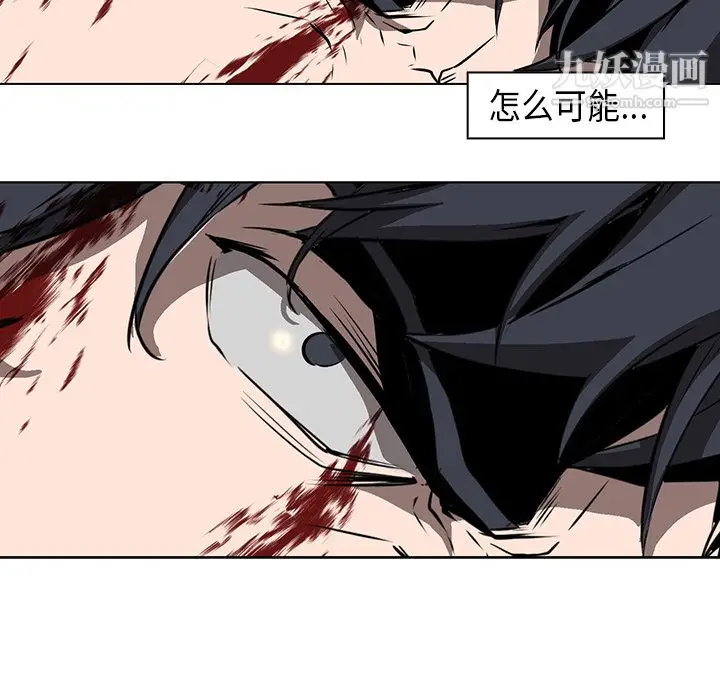 漫画《PainKiller-正义的背后》第28话第109张图