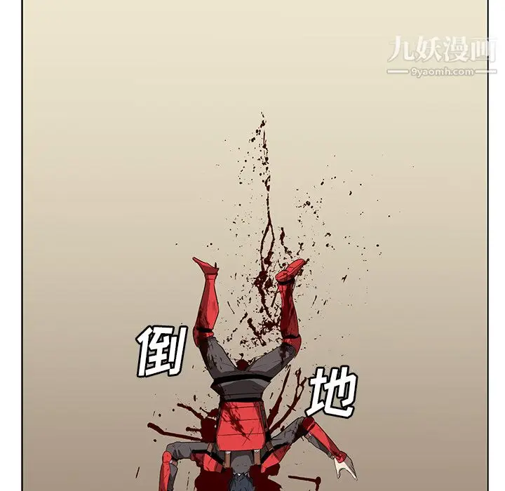 漫画《PainKiller-正义的背后》第28话第111张图