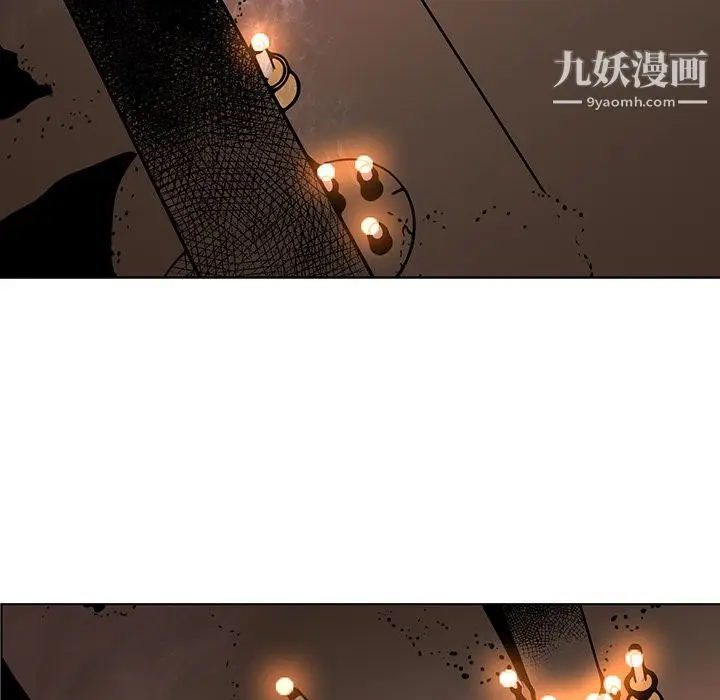 漫画《PainKiller-正义的背后》第28话第21张图