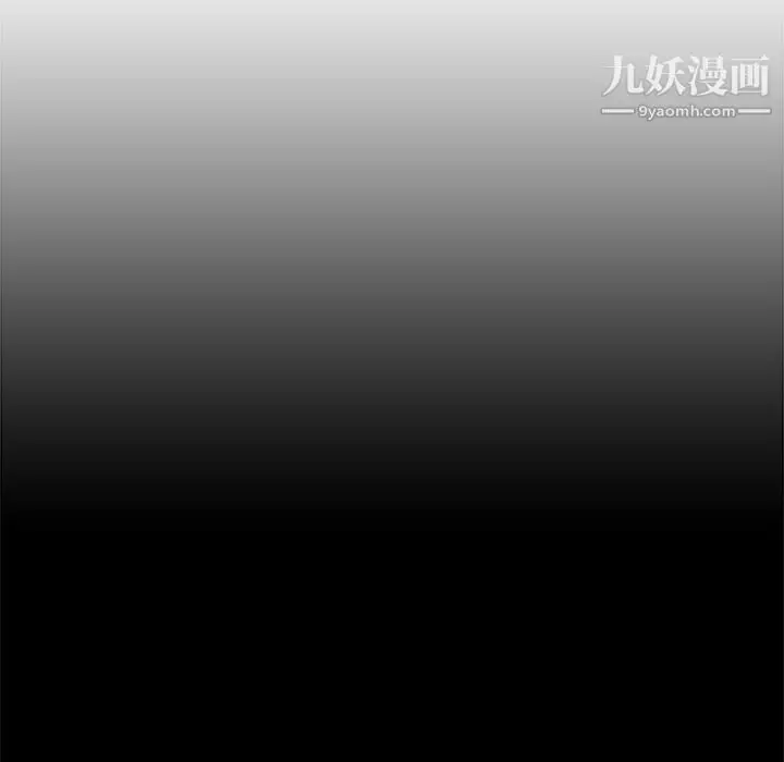 漫画《PainKiller-正义的背后》第28话第27张图