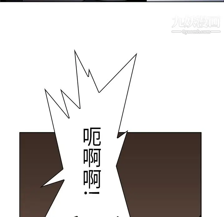 漫画《PainKiller-正义的背后》第28话第36张图