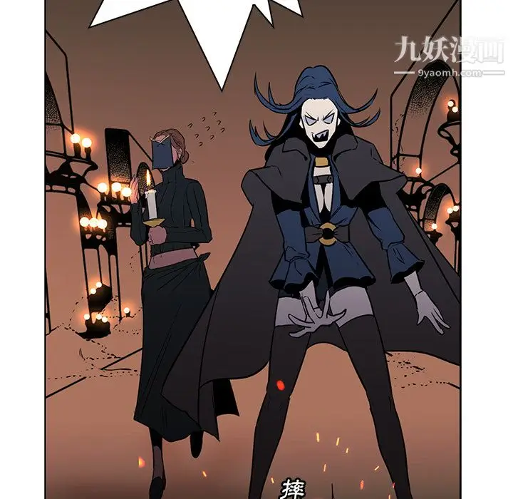漫画《PainKiller-正义的背后》第28话第37张图