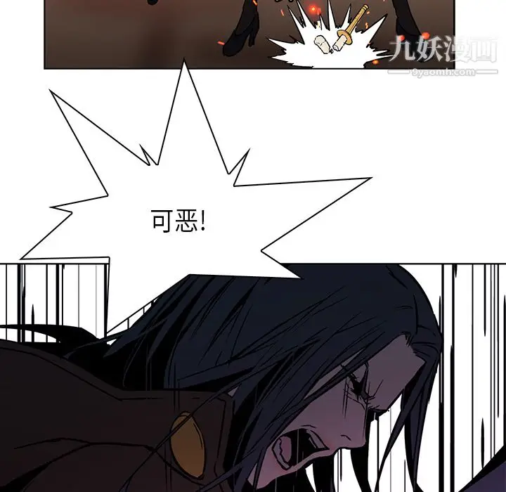 漫画《PainKiller-正义的背后》第28话第38张图