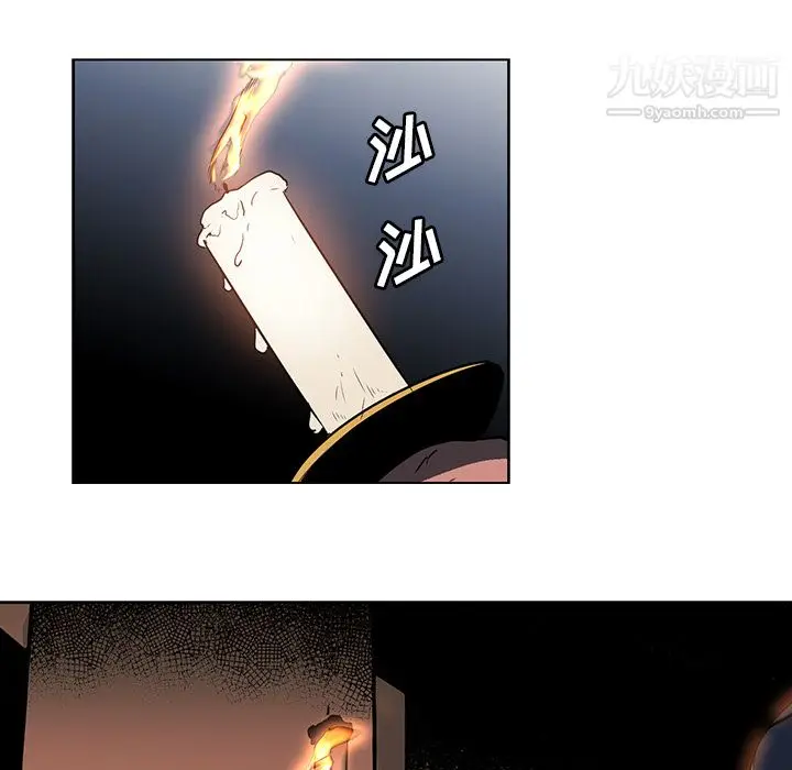 漫画《PainKiller-正义的背后》第28话第49张图