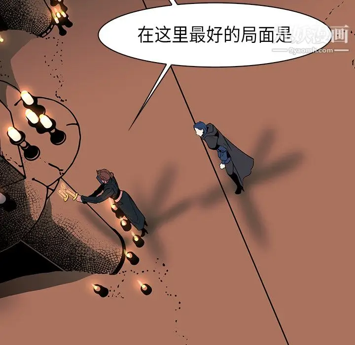 漫画《PainKiller-正义的背后》第28话第59张图